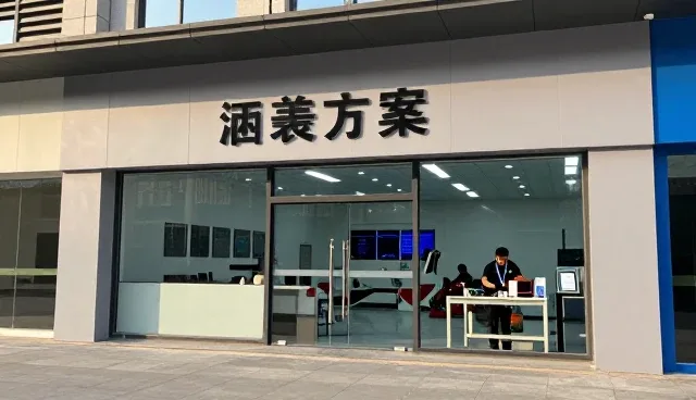 内蒙古易变宝环境治理科技有限公司推动技术向智能化方向发展